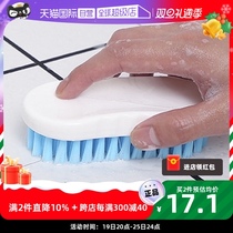 (self-employed) Japanese plastic wash clothes brush Soft plush shoe brush cutting board brushed toilet floor brush clear and clean brush