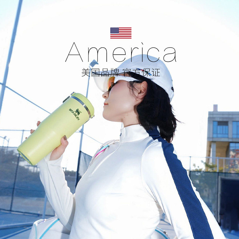 【自营】STANLEY海外版拎拎杯折叠吸管杯不锈钢大容量保温保冷杯