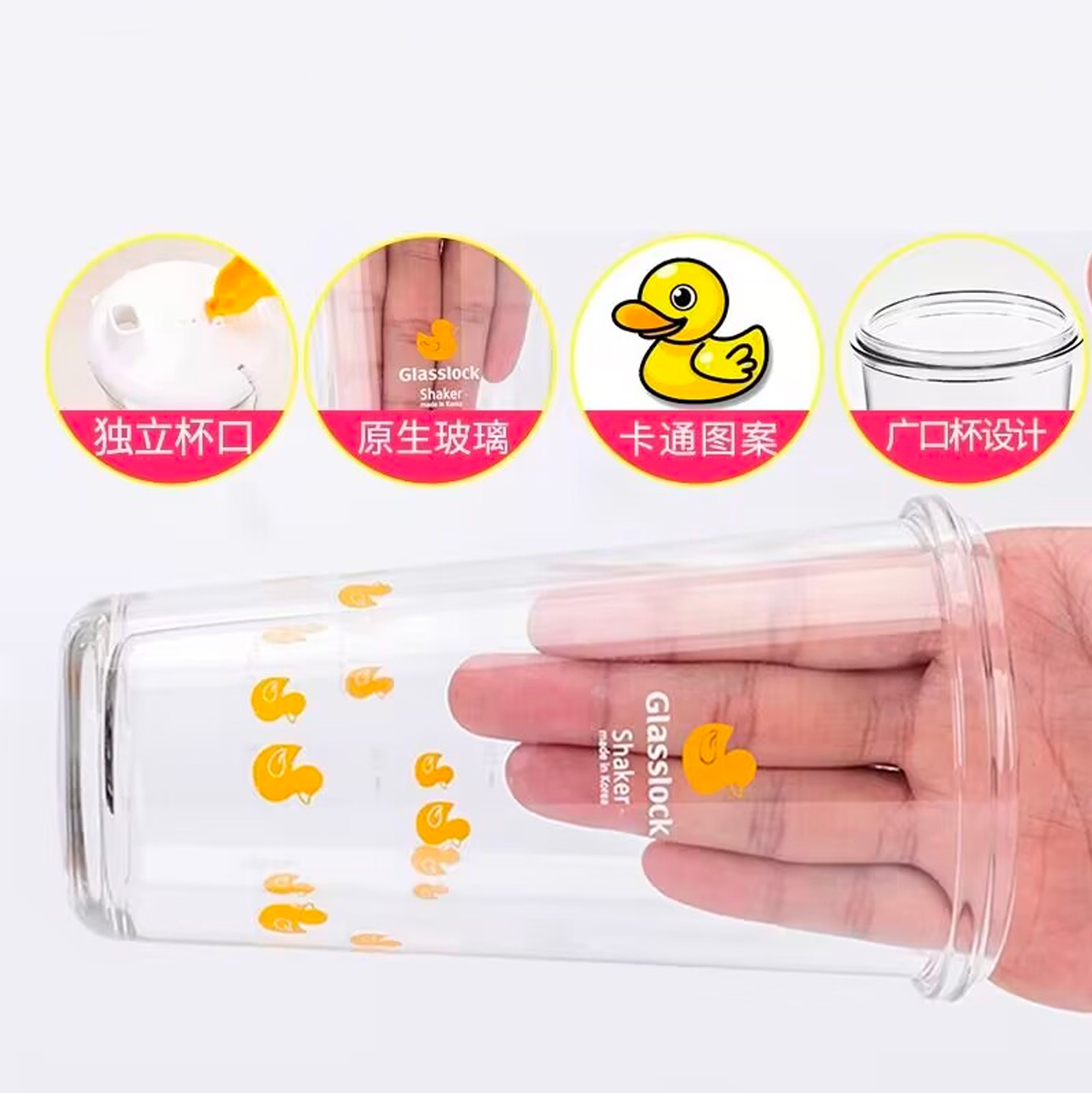 【自营】Glasslock韩国进口刻度玻璃杯情侣杯带盖果汁水杯茶杯夏 - 图1