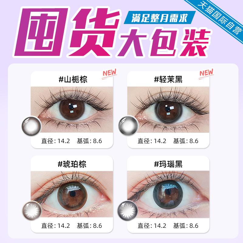 商品详情图片