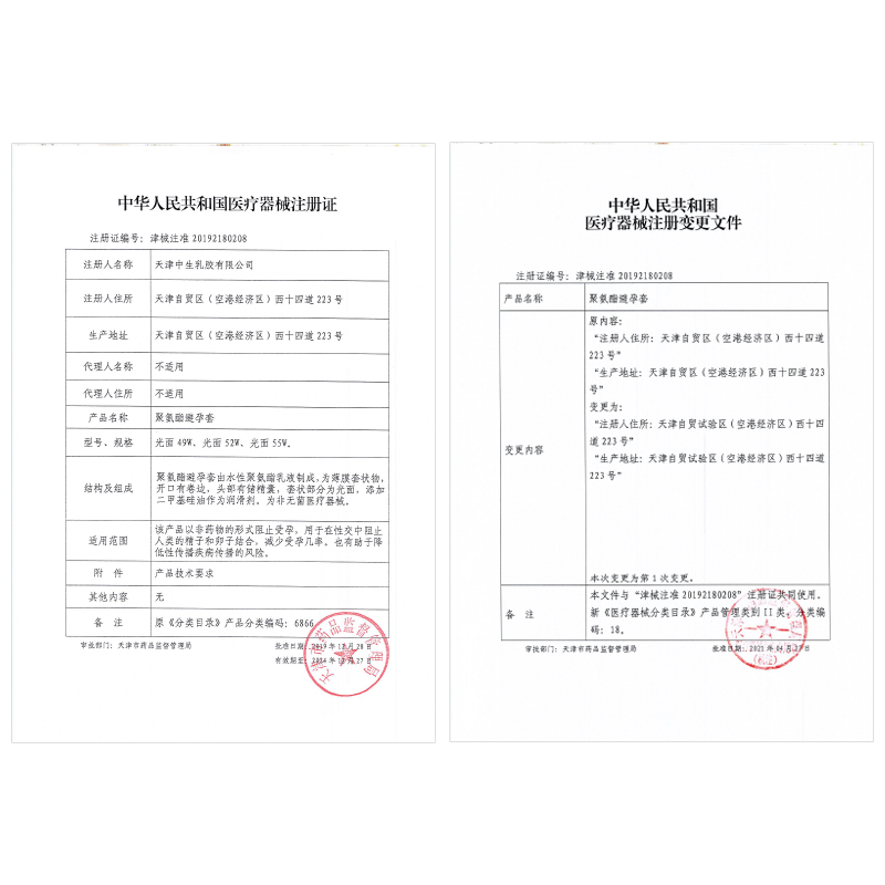 天猫国际进口超市杰士邦001避孕套超薄套裸入持久装防早泄秘恋正品安全带套y2