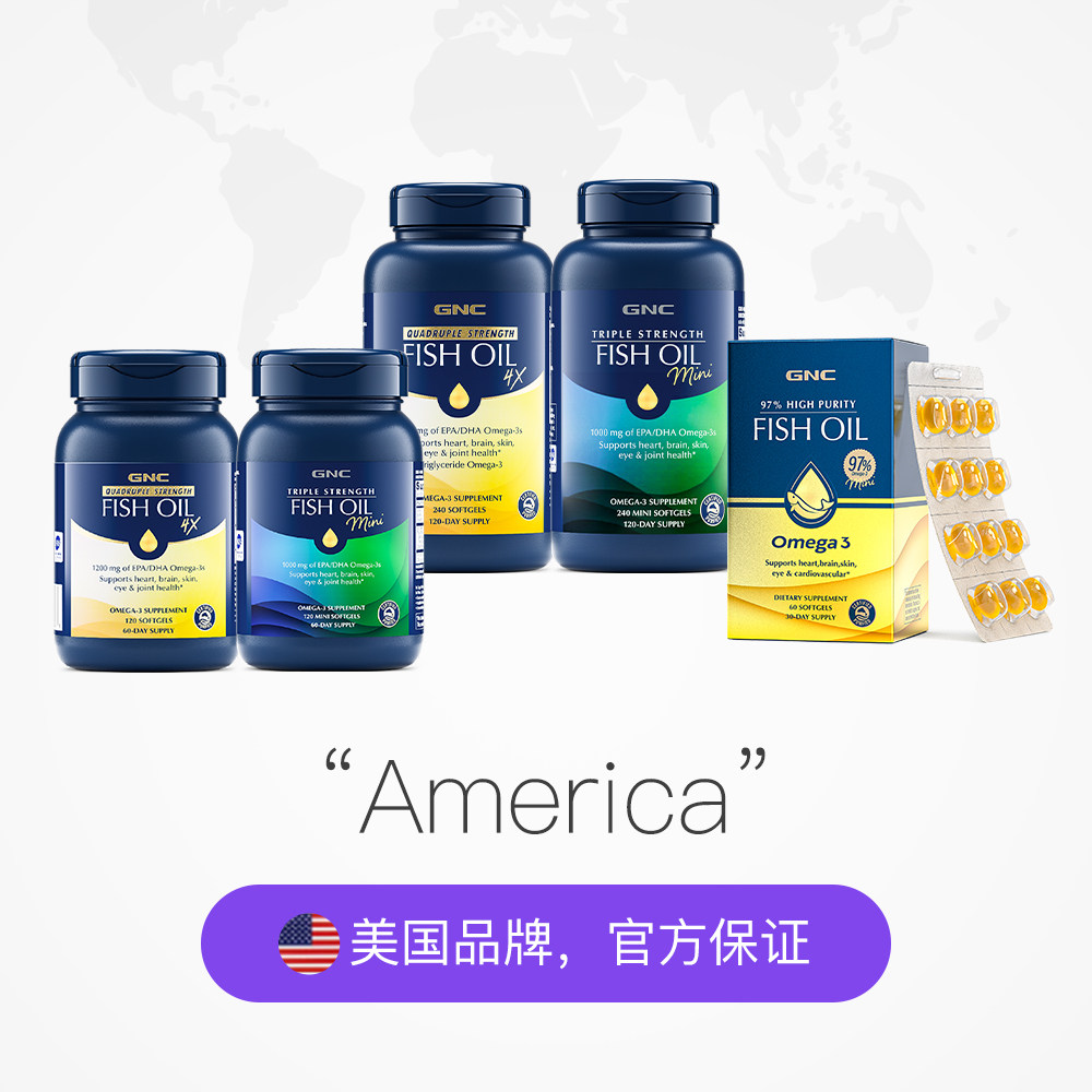 【自营】GNC健安喜进口深海鱼油三倍迷你胶囊omega中老年欧米伽