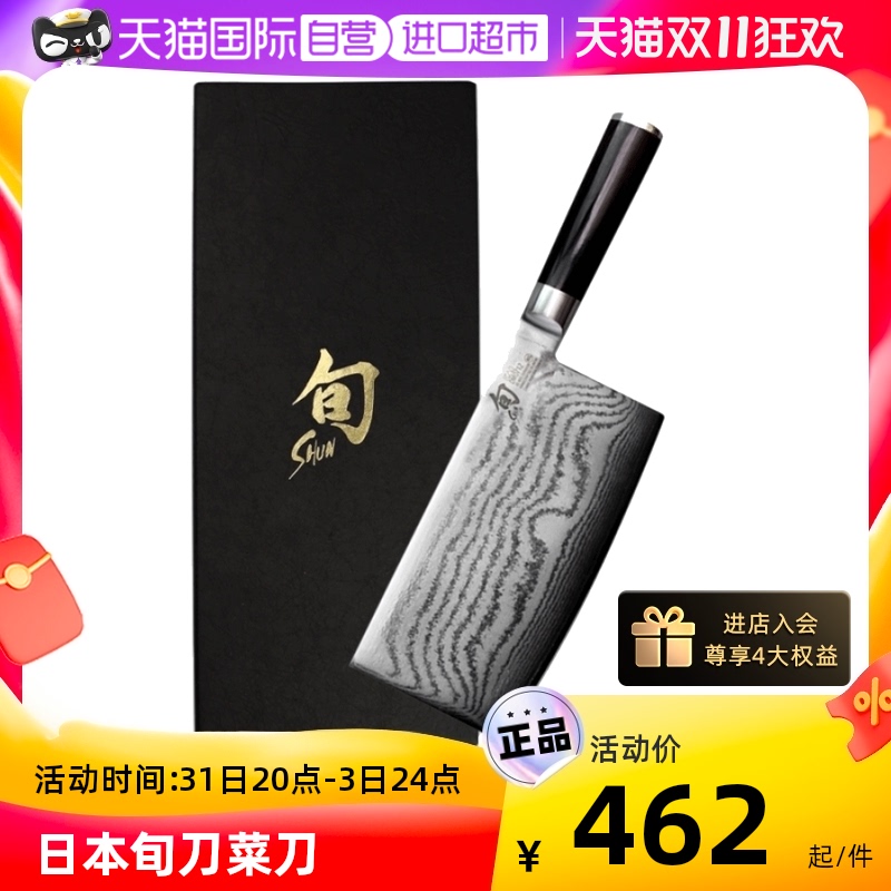 今日好价 1104