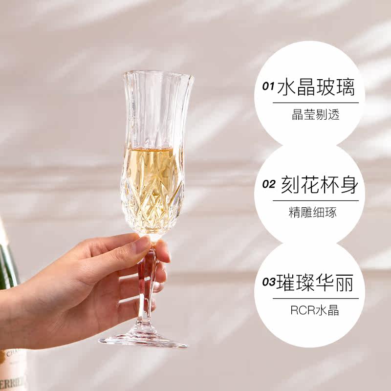 【自营】RCR水晶香槟杯高脚杯高颜值轻奢起泡酒高级新婚礼物礼盒,淘宝优惠券,粉丝福利购,淘宝优惠卷