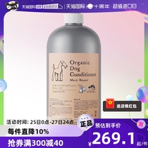 (Self-Employed) APDC Puppy Bath Lotion of Bath Lotion Organic Shampoo ESSENTIAL OILS Deodorant Meme Hair Care