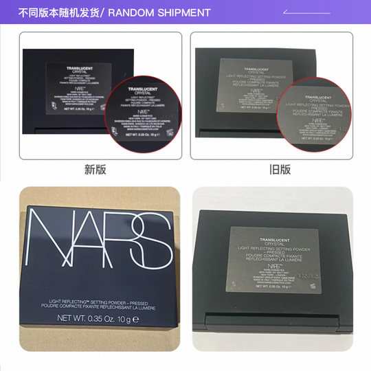 Direct sales Nas Nas transparent makeup large white honey powder cake