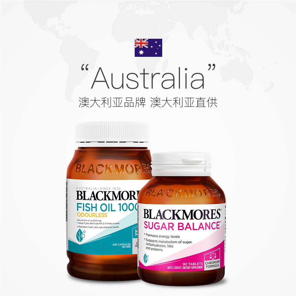 天猫国际进口超市【正品直营】澳佳宝无腥味鱼油软胶囊+血糖平衡片 平衡血糖好搭档1