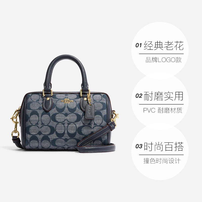 【自营】COACH/蔻驰女款MINI ROWAN系列手提单肩斜挎包