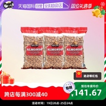 (Self-Employed) Kirkland Kerkland Nut Amygdalim Batan Nuts 1360g * 3 Bags Snacks Almonds