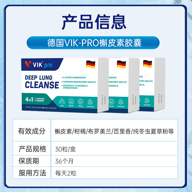  天猫国际自营全球超级店槲皮素