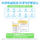 Lifespace Children's Probiotic Powder ອາຍຸ 2-12 ປີ ບັນເທົາອາການດັງ ແລະ ລຳໄສ້ *2