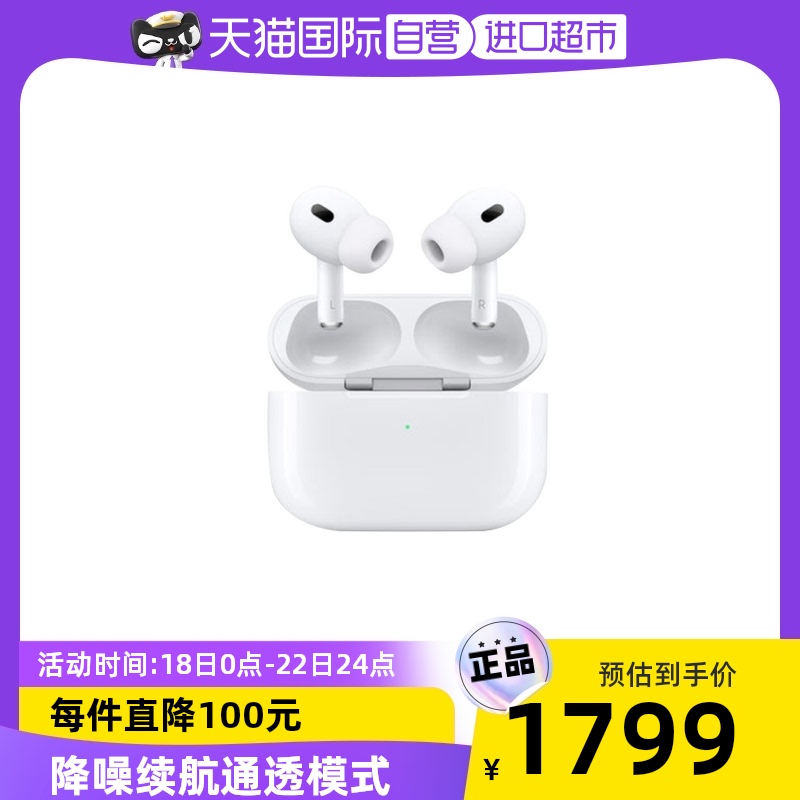 airpodspro - Top 2萬件airpodspro - 2022年11月更新- Taobao