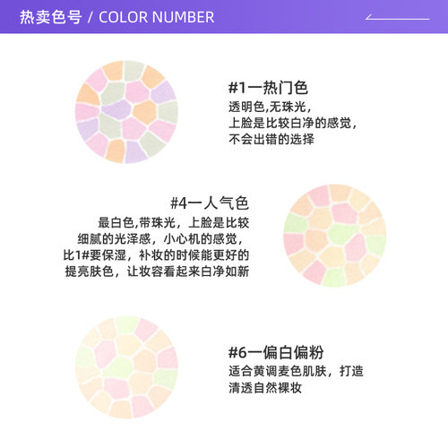 【自营】雅莉格丝欢颜蜜粉饼E大饼便携装8.8g持久控油定妆粉保湿 - 图1