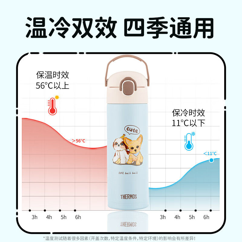【自营】膳魔师儿童不锈钢保温水杯子直饮男女学生便携大容量出行