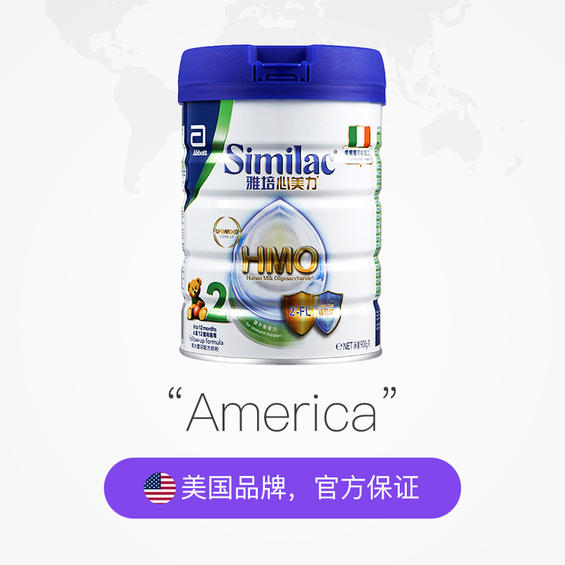 天猫国际进口超市【直营】2罐雅培港版心美力HMO婴配方奶粉2段900G 爱尔兰原装2