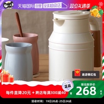 (Self) mosh Japanese insulated jug home stainless steel open water bottle large capacity retro 1 5L cold water kettle