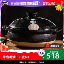 (Self-employed) Japanese Wanguo Pellet Grain ten Grass Clay Pan Casserole Boiler Home Saucepan ceramic pot Imported Clay