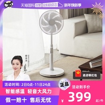 (self-employed) olayks floor electric fan home remote control mute telescopic upright big wind air circulation fan