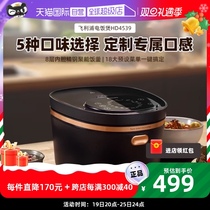 (self-employed) Philips rice cooker home smart 4L large capacity ih electric cooker 1-4 people small HD4539