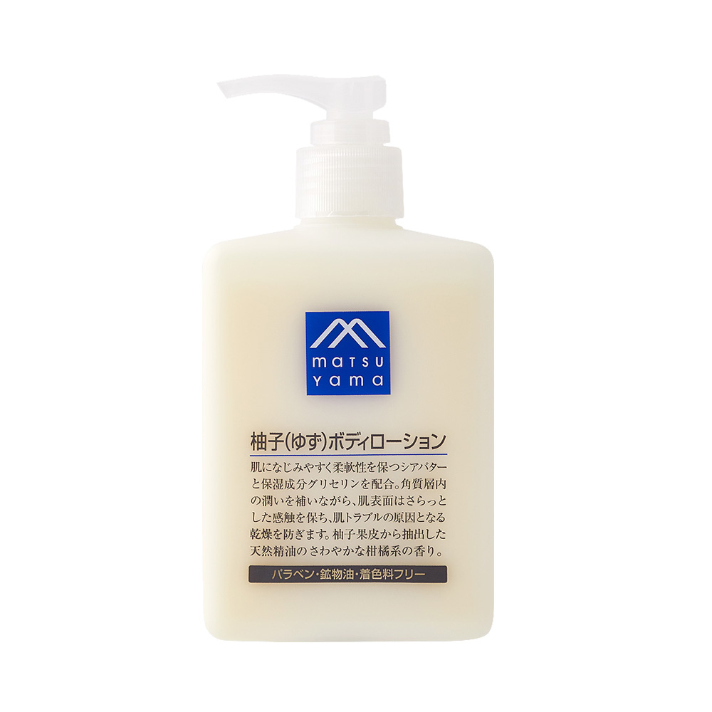 天猫国际进口超市松山油脂天然精油清爽保湿柚子身体乳滋润舒缓男女香体乳液 300ml0