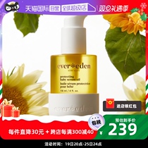 (Self-Employed) Evereden Anterie Baby Pro-Care Essence Caressing Massage Oil To Upgrade Small Gold Bottle 118ml