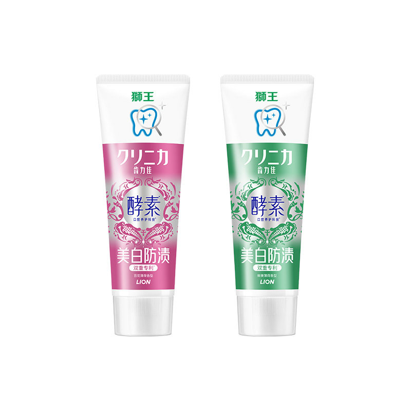 【自营】狮王日本酵素美白牙膏130g*2+white150g大白牙膏进口清新