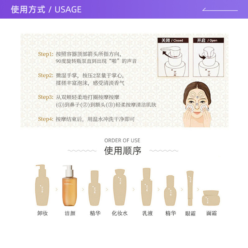 【自营】SULWHASOO/雪花秀顺行洁面洗面奶200ml深层清洁温和保湿