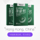 Letweijian Baoling Light AKG Ergothioneine Capsules
