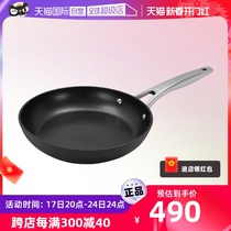 (self-employed) Swissdiamond flat bottom boiler Home Bull Pickpocketing professional frying pan Boiler Stove 24cm