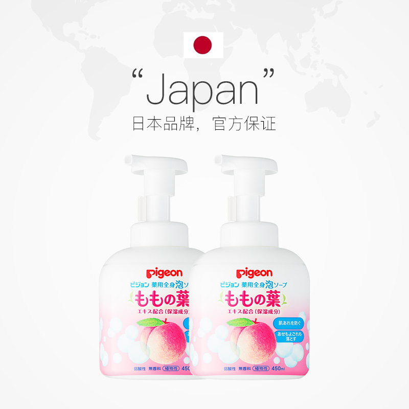 天猫国际进口超市【直营】日本进口贝亲婴儿桃叶精华洗发沐浴露2合1泡沫型 450ml*23