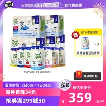 (self-employed) (50 bags) Faucule children yoghurt France imported baby with zero food at normal temperature yogurt fruit puree