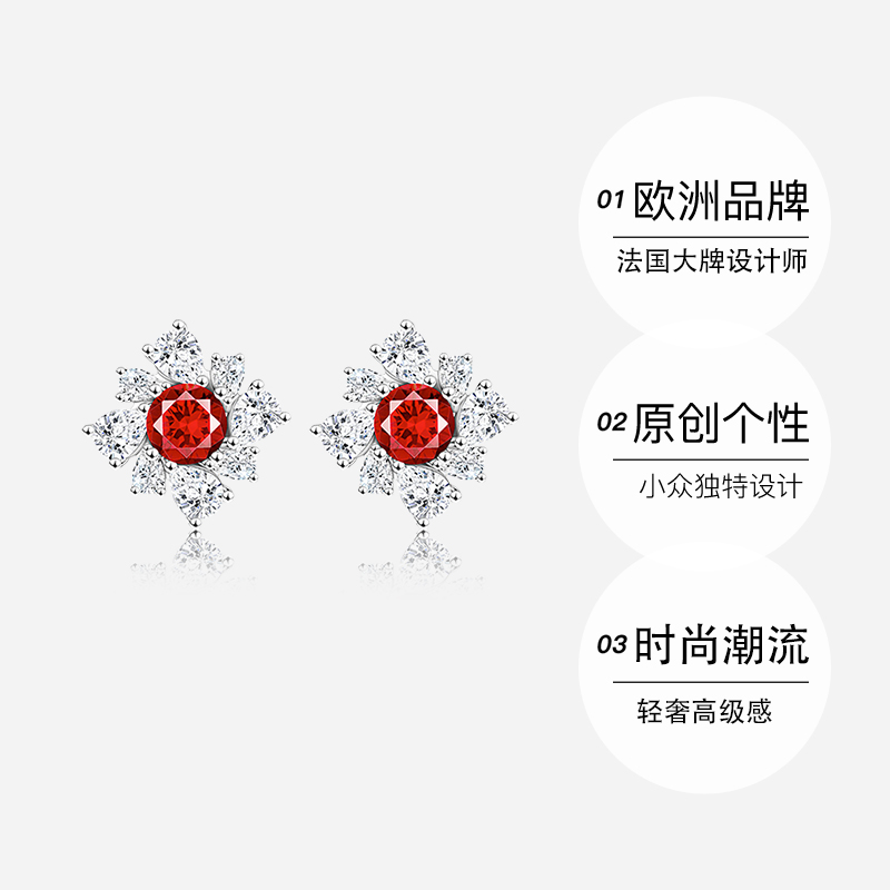 【自营】leqiyuan红宝石耳钉女s925银法式原创设计高级感雪花耳钉 - 图0
