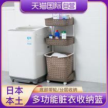 Japan Imports JEJ Dirty Laundry Basket Home Bathroom Dirty Clothes Laundry Basket Multilayer Shelve Removable Dirty Laundry Basket