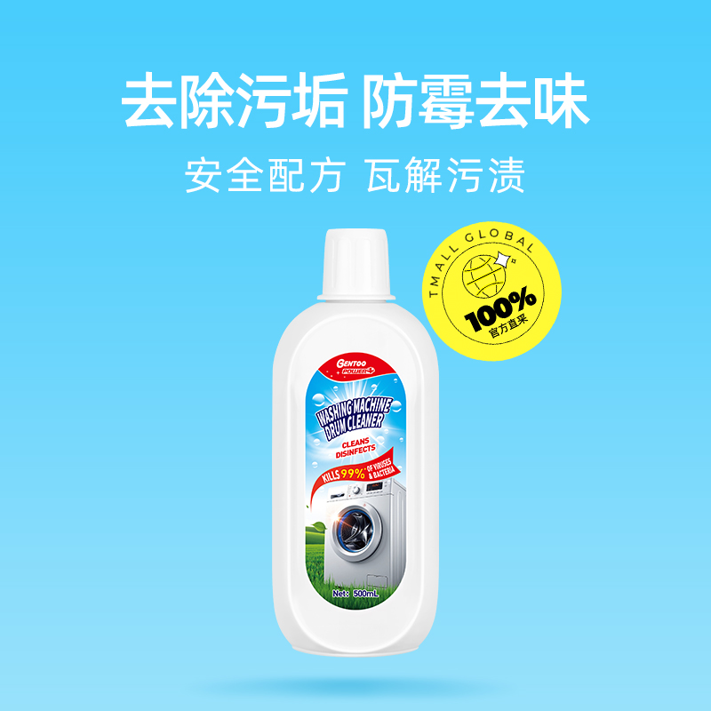 Zhentu Dirt Remover Cleanser 500g