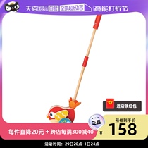 (Self-Employed) Hape Lily Bird Music Pushback Baby Fun Learning Step Toys 1-3 Year Old Single Pole Hand Putter