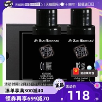 (Self-Employed) ISB Ishanne Black Pets Dogs Cat Kitty Bath Lotion Lotion SHAMPOO Aroma Wave Travel Clothing