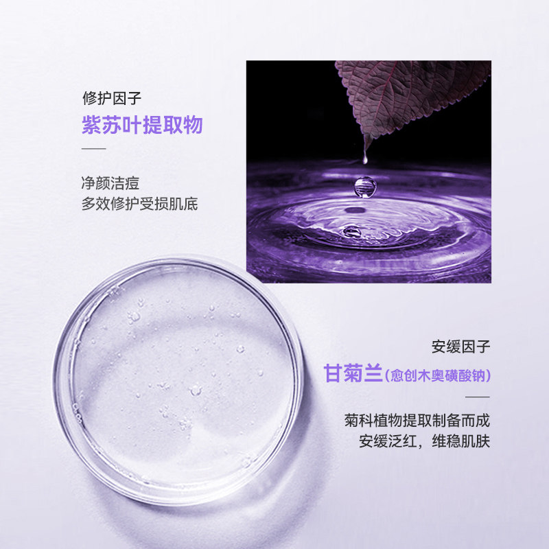 【品牌自营】韩国德妃紫苏泡沫洗面奶 天猫国际进口超市洁面