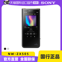 (Direct Camp) Sony Sony NW-ZX505 Android Bluetooth Music with body listening little distortion MP3 player