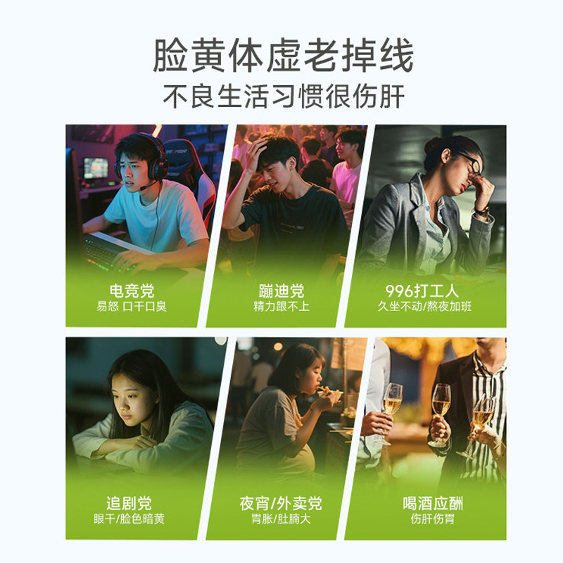 【自营】Wonderlab奶蓟草胶囊护养肝水飞蓟60粒/瓶 熬夜加班护肝 【自营】Wonderlab奶蓟草胶囊护养肝水飞蓟60粒/瓶 熬夜加班护肝