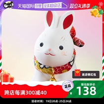 (Self-Employed) Japanese Pharmacist Kiln Zodiac Zodiac Rabbit Recruo Ceramic Pendulum Pieces New Year Gift Birthday Gift Mascot