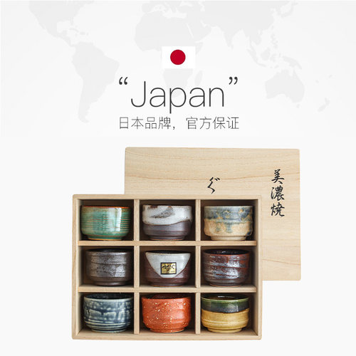 【自营】【9件套】美浓烧日本进口陶瓷茶杯品茗杯酒杯汤吞小杯子 - 图2