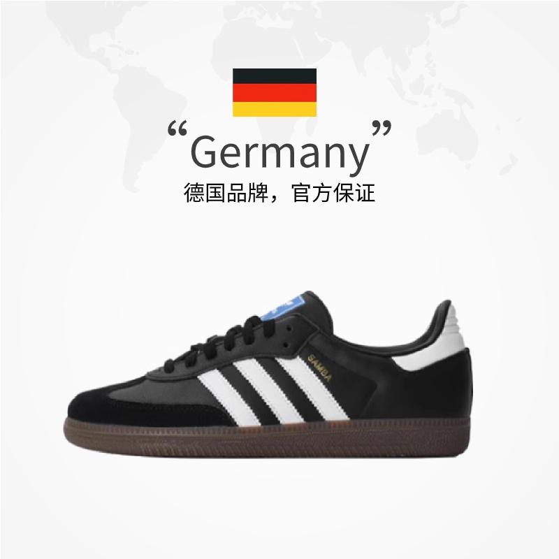 【自营】【蜜蜂惊喜社】Adidas/阿迪达斯SAMBA OG SHOES运动鞋,淘宝优惠券,粉丝福利购,淘宝优惠卷
