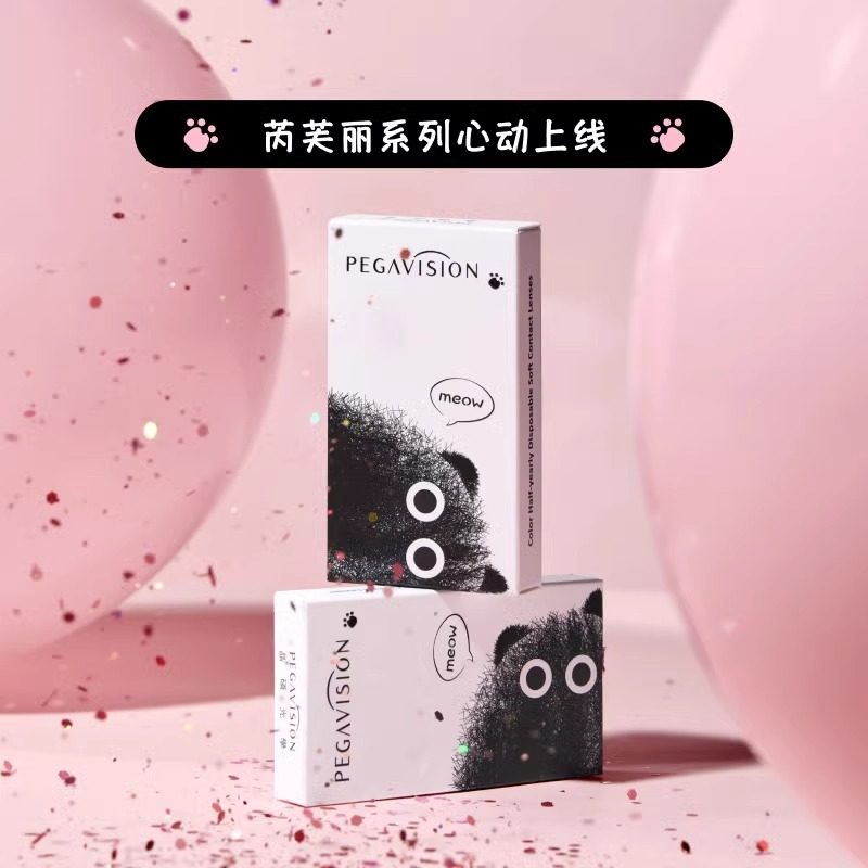 【自营】晶硕MyMeow系列彩色隐形眼镜美瞳半年抛1片自然大小直径