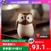 (Self-Employed) Japanese Creative Soy Sauce Bottle Days Style Soft Cute Cat Owl Oil Pot Home Restaurant Tabletop Seasoned Bottle