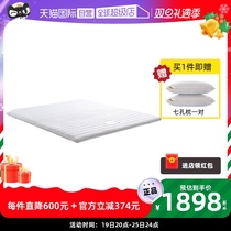 (self-employed) Kingkoil Ginable 1 8m1 2m1 5m imported latex thin cushion multifunctional mattress hearts dream