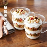 【Принадлежащий】 Калеби фруктовый овсяный завтрак импортирован мгновенный напиток йогурт. Оригинальный аромат 550 г орехи