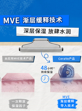 法国适乐肤C乳修护乳液持久保湿