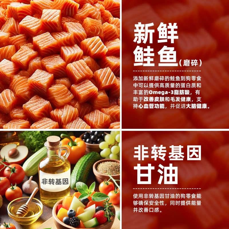 【自营】德国Bellfor狗零食三文鱼口味亮泽毛发Emil强免疫力100g