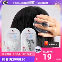 (Self-Employed) Japanese Scalp Massage Comb Care Comb Brush Silicone Head Massager Deep Clean Shampoo Comb