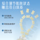 Unichi Niacinamide Whitening Gummy Bears 60 ແຄບຊູນ*3